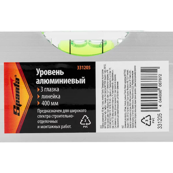Уровень алюминиевый SPARTA 331205 — изображение 8