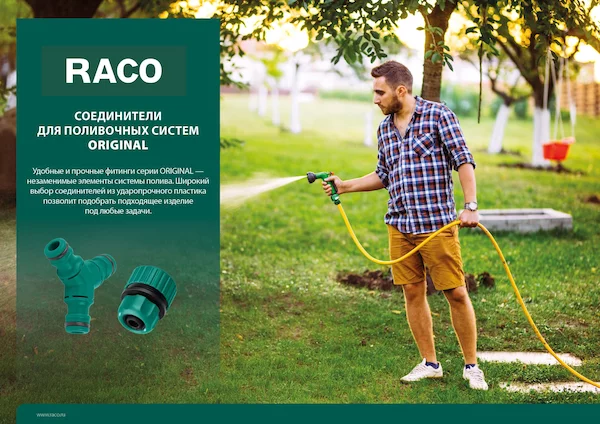 Адаптер штуцерный RACO ORIGINAL 4250-55217C — изображение 3