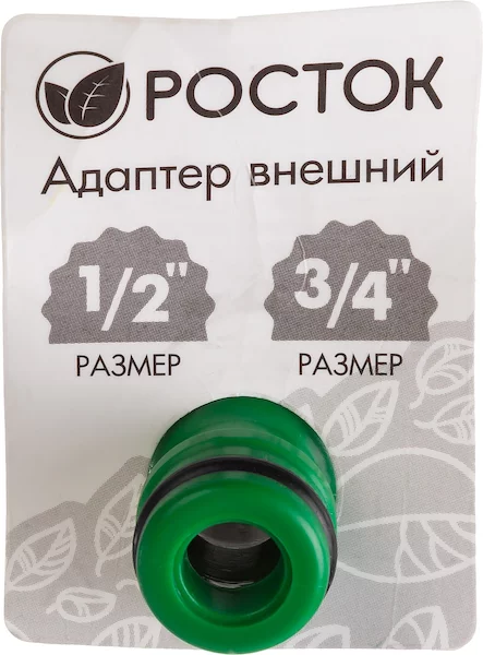 Адаптер штуцерный РОСТОК RI-X 426353 — изображение 2
