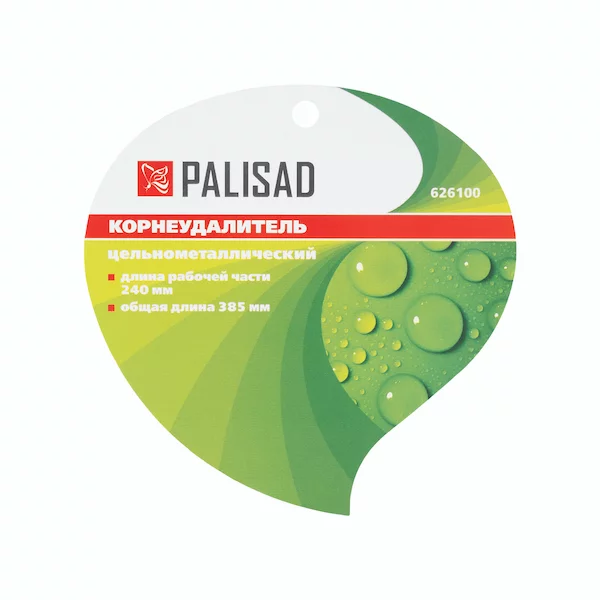 Корнеудалитель PALISAD 626100 — изображение 7
