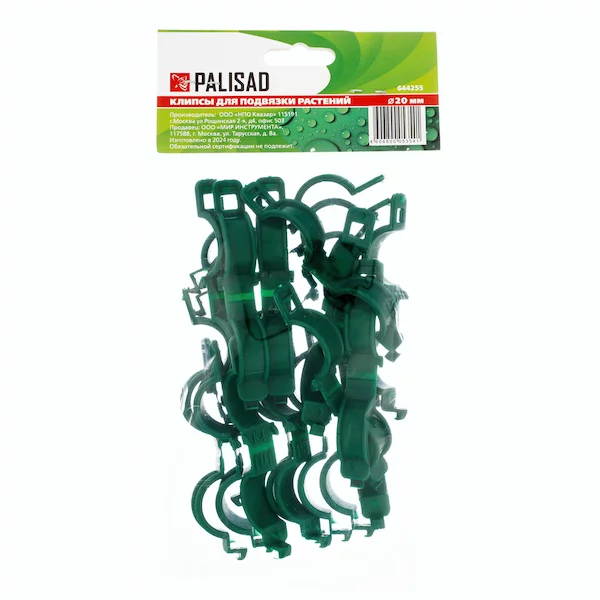 Клипсы для подвязки растений PALISAD 644255 — изображение 9