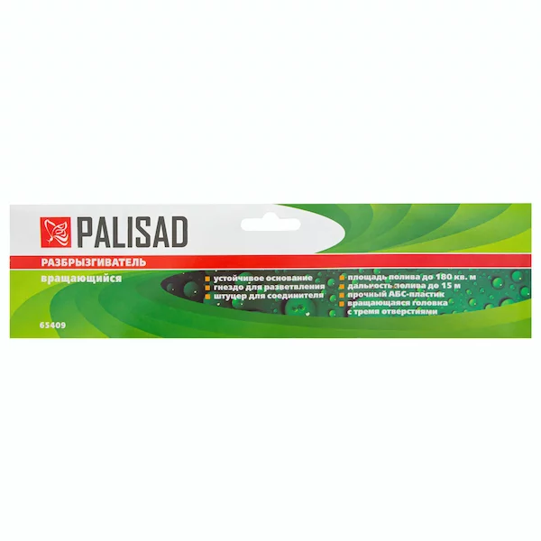 Разбрызгиватель вращающийся PALISAD 65409 — изображение 7