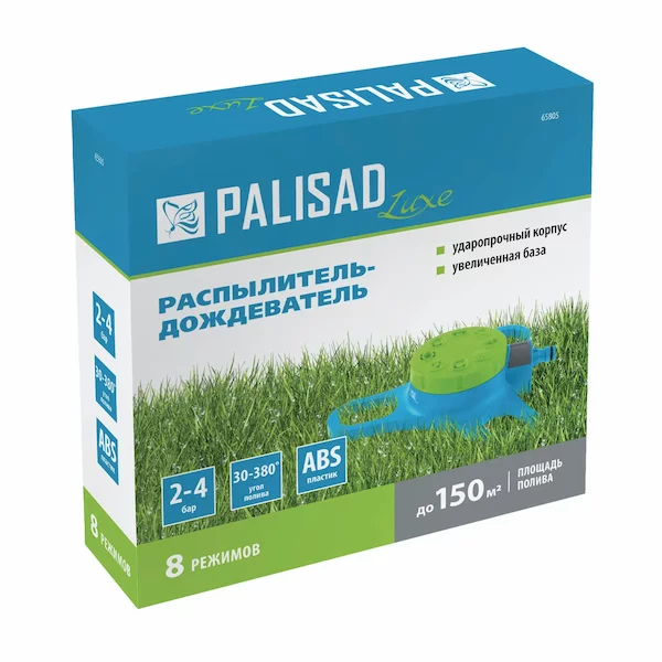 Распылитель-дождеватель Palisad 65805 — изображение 6