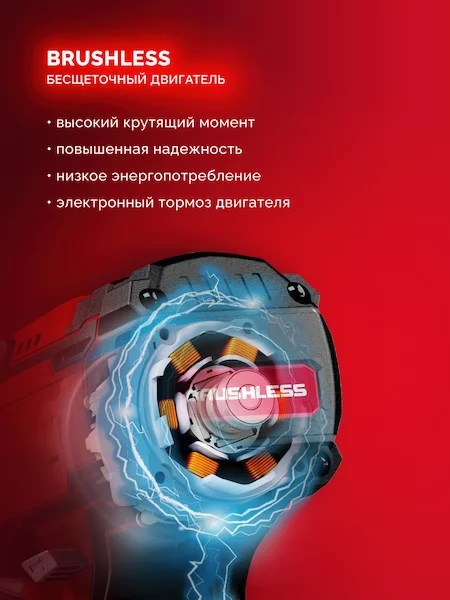 Бесщеточная ударная дрель-шуруповерт ЗУБР ДБУ-45-22 — изображение 4