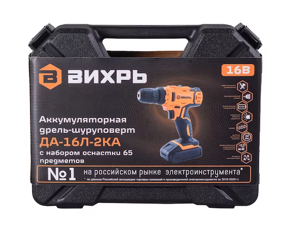 Дрель-шуруповерт аккумуляторная Вихрь ДА-16Л-2КА 72/14/49 — изображение 10
