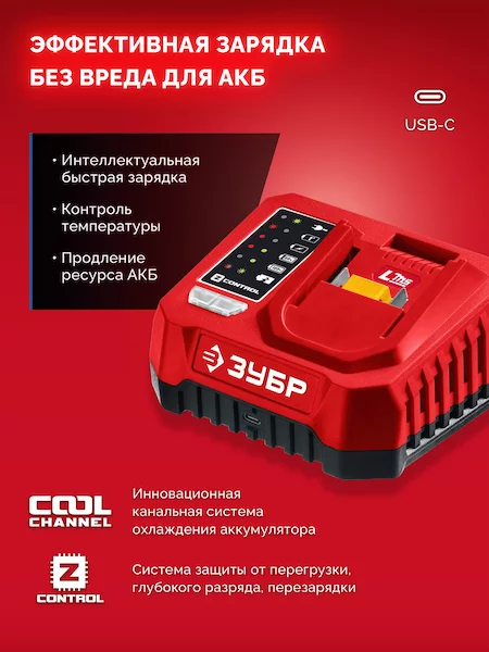 Бесщеточный ударный гайковерт ЗУБР ГБУ-500-41 — изображение 6