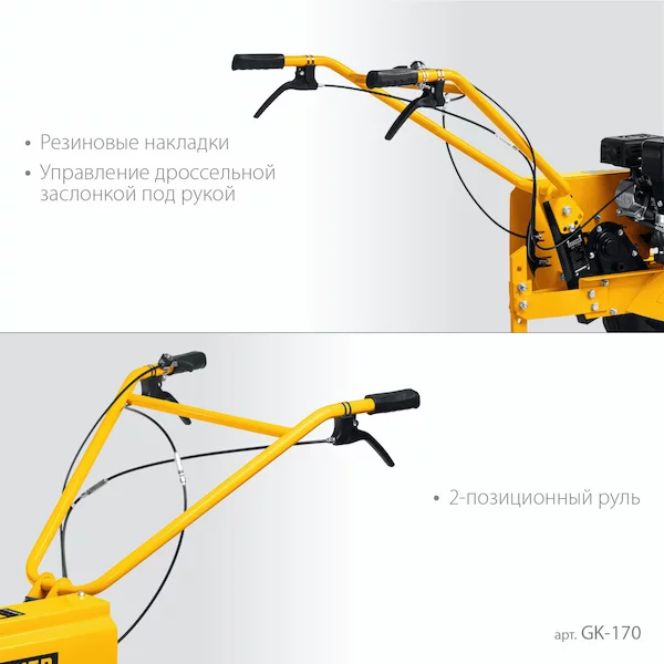 Бензиновый культиватор STEHER GK-170 — изображение 3