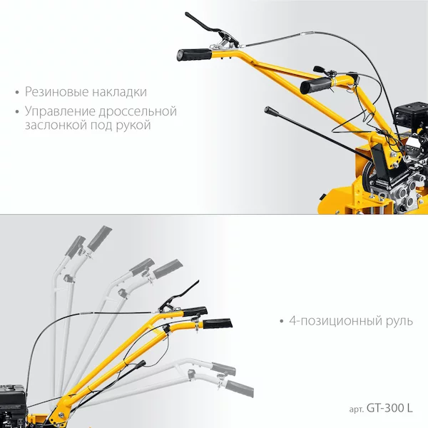 Легкий мотоблок STEHER GT-300 L — изображение 3