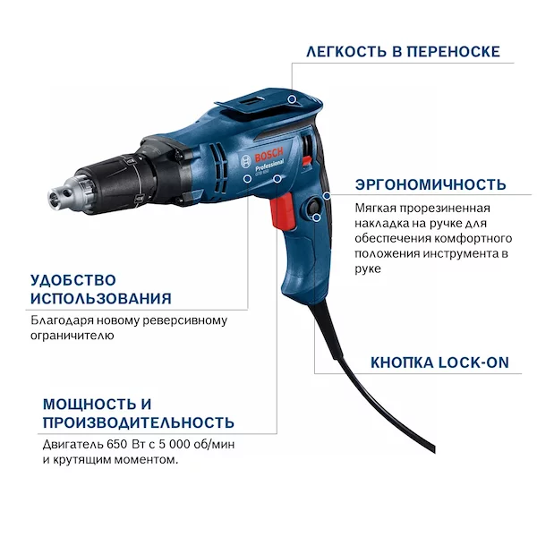 Аккумуляторный шуруповерт Bosch GTB 185-LI 06019K7021 — изображение 2