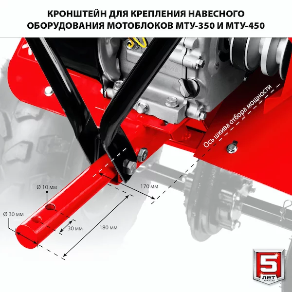 Усиленный мотоблок с понижающей передачей ЗУБР МТУ-450 — изображение 9