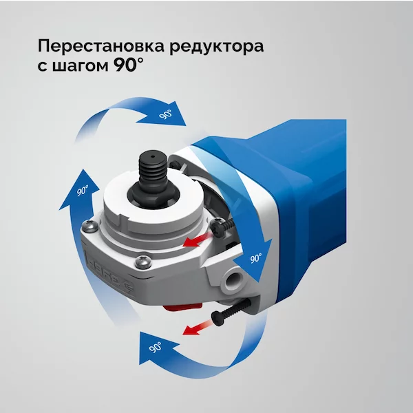 УШМ Профессионал ЗУБР УШМ-П125-1505 ЭПСТ — изображение 4