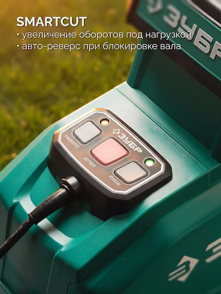 Измельчитель ЗУБР ЗИЭ-45-3000 — изображение 4