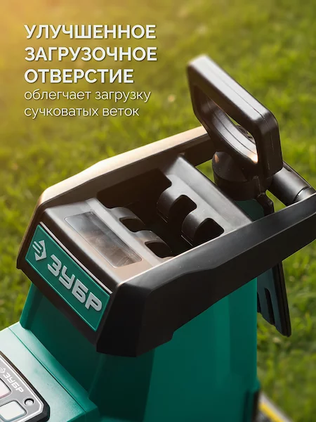 Измельчитель ЗУБР ЗИЭ-45-3000 — изображение 5