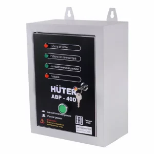 АВР-40D Huter 64/2/12