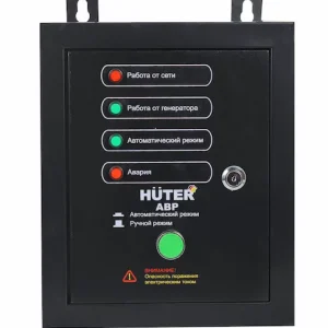 АВР Huter для бензогенератора DY5000LX/DY6500LX 64/1/20